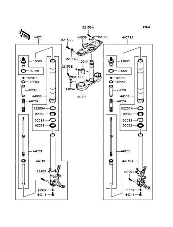 Front fork              

                  sim