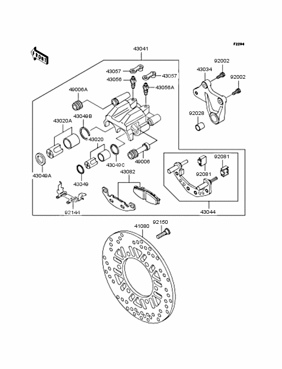 Rear brake