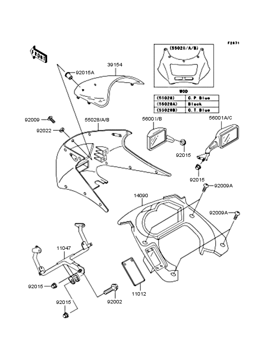 Cowling