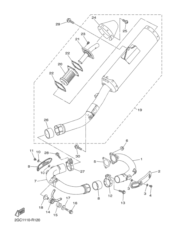 Выхлопная система