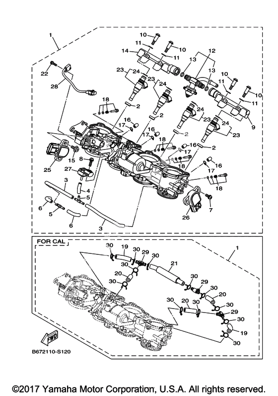 Впускная система 2