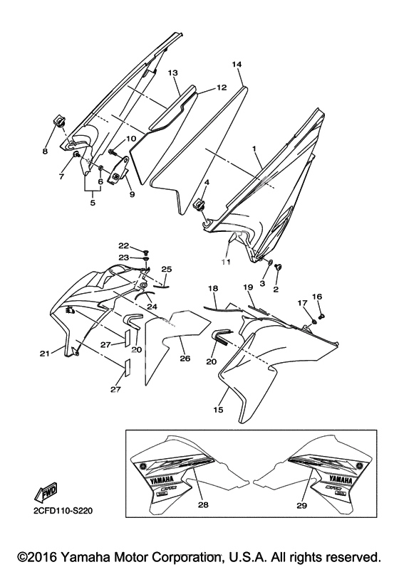 Боковая крышка