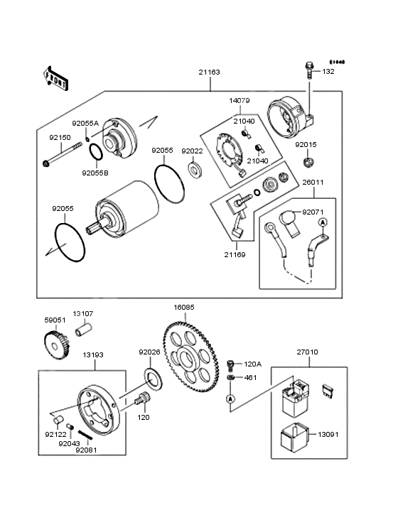 Starter motor/starter clutch