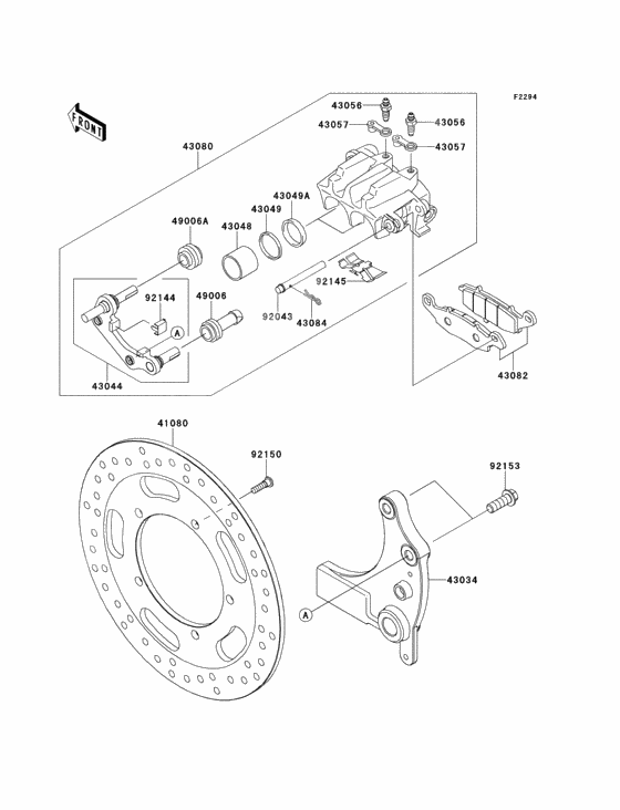 Rear brake