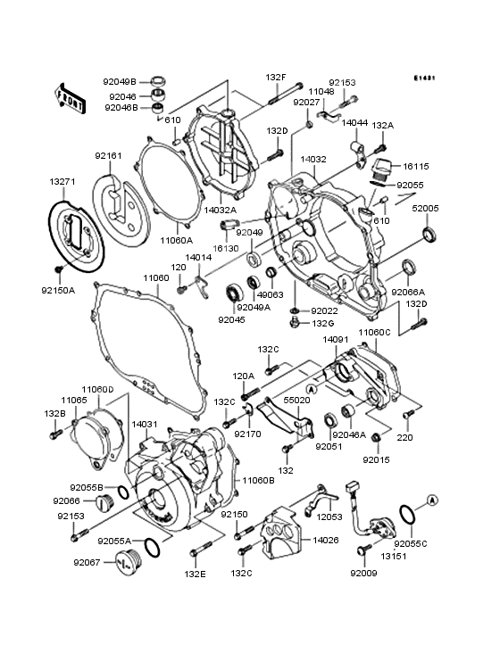 Engine cover