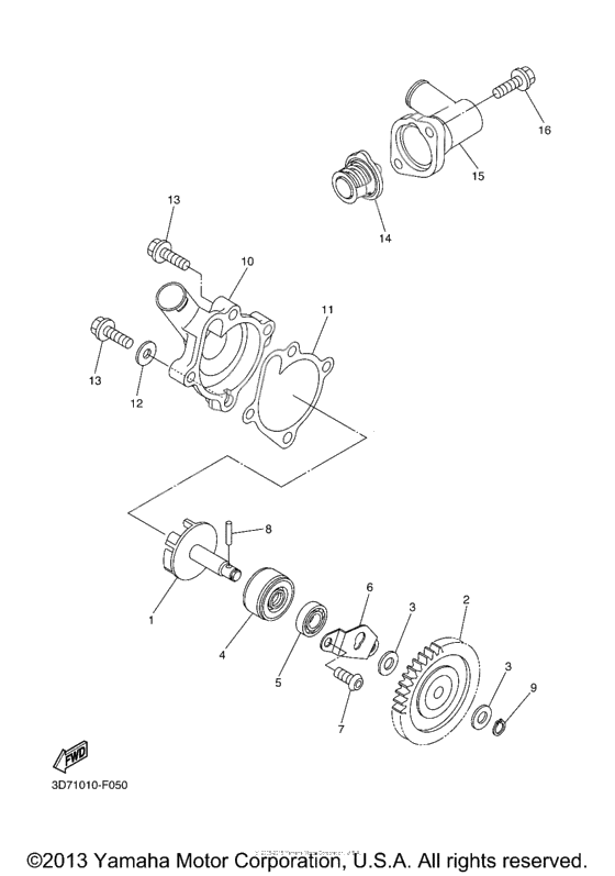 Водяной насос