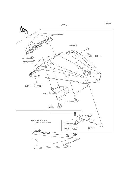 Accessory (Single Seat Cover)