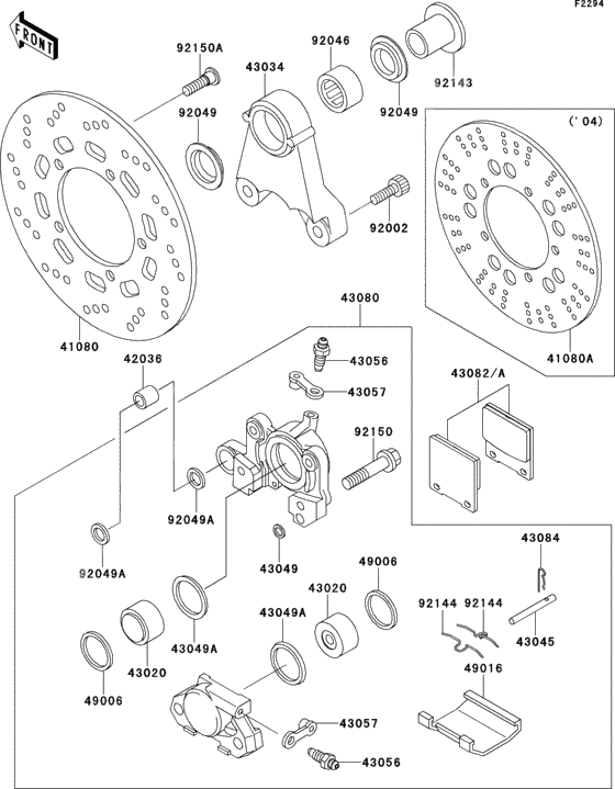 Rear brake