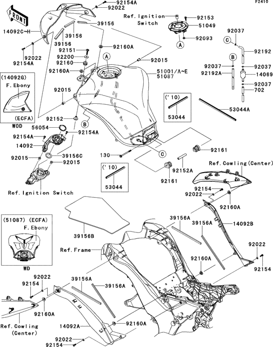 Fuel tank(1/2)