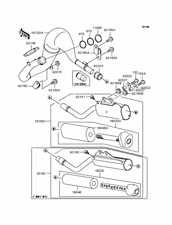 Muffler