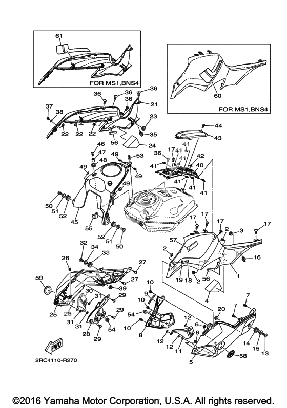 Бак топливный 2