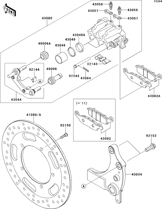 Rear brake