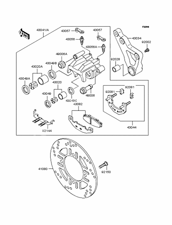 Rear brake