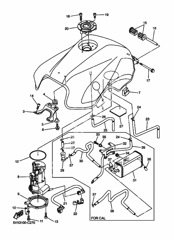 Топливный бак