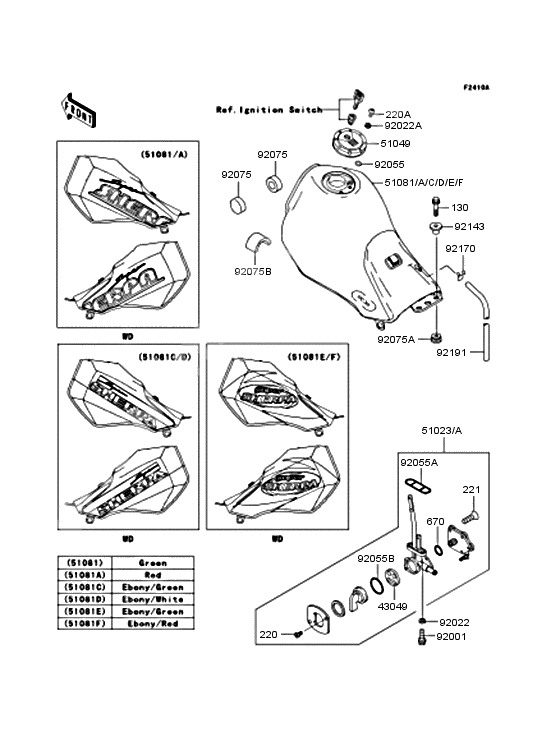 Fuel tank              

                  KL250-H2/H4/H5