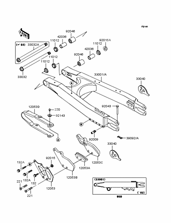 Swingarm