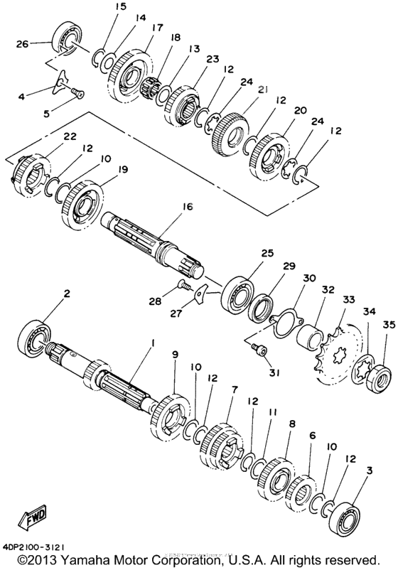 Трансмиссия