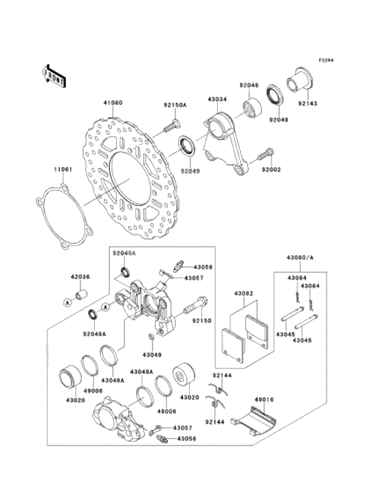 Rear brake