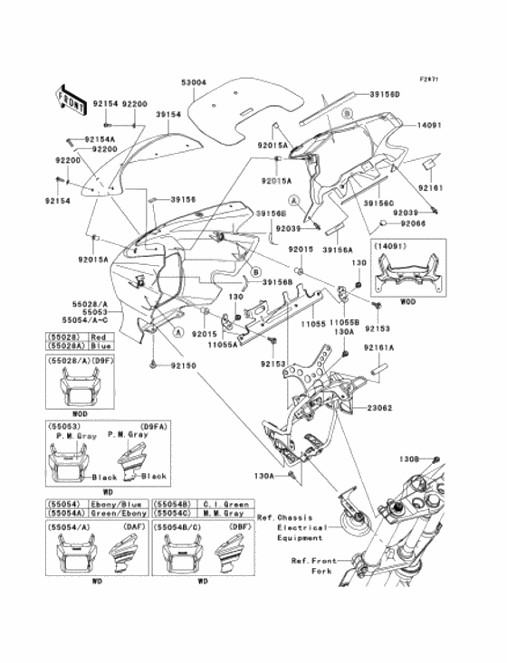 Cowling