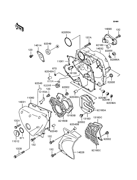 Engine cover